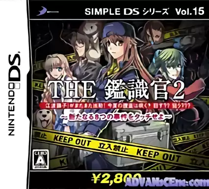 jeu Simple DS Series Vol. 15 - The Kanshikikan 2 - Aratanaru 8-tsu no Jiken wo Touch seyo (v01)